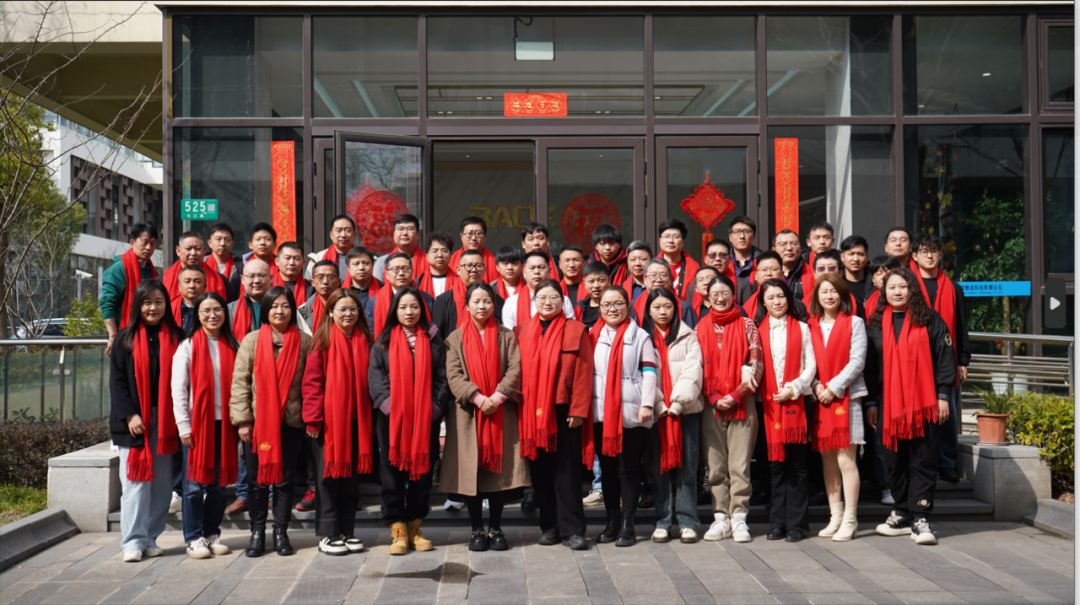 攜手致遠(yuǎn) 蓄勢(shì)篤行 | 寶開年度總結(jié)大會(huì)暨2024開工動(dòng)員大會(huì)在滬召開