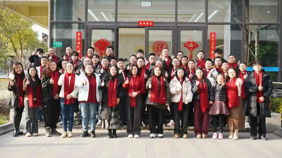 “銳意進(jìn)取，篤行致遠(yuǎn)” | 寶開在滬召開2025年年終總結(jié)大會(huì)