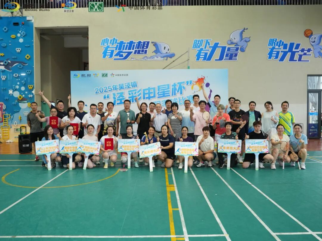 以體育精神鑄就企業(yè)活力，健身驛站打造員工健康新天地