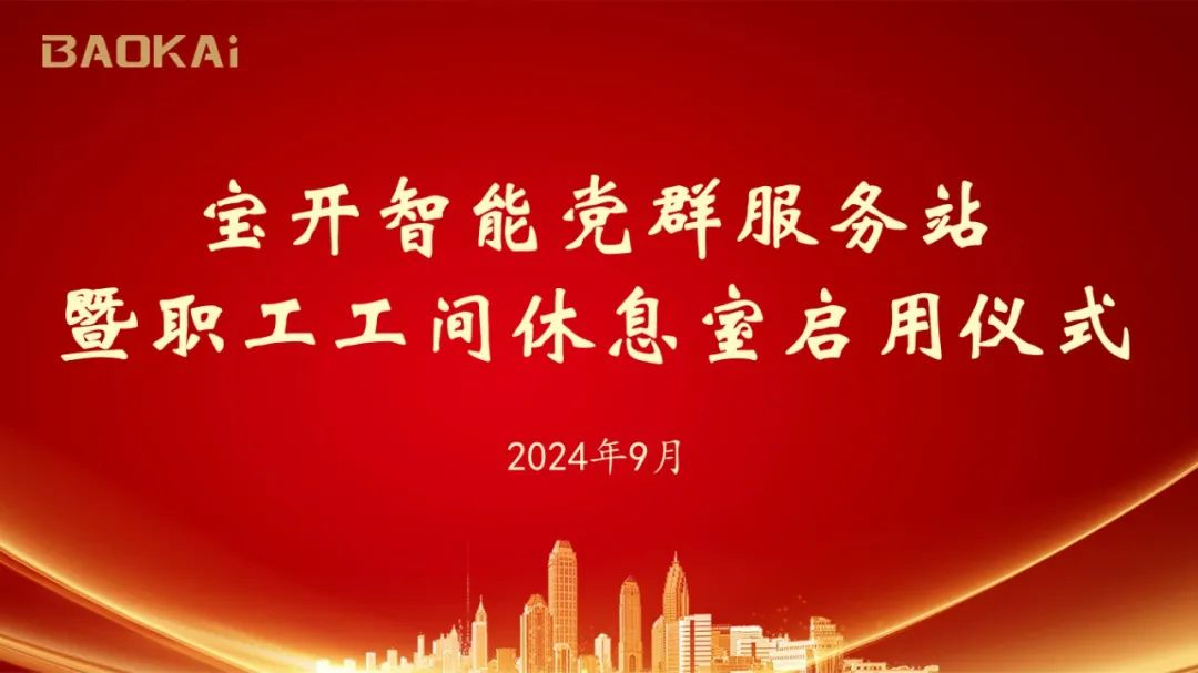 1755054504958077.png 圖片38.png