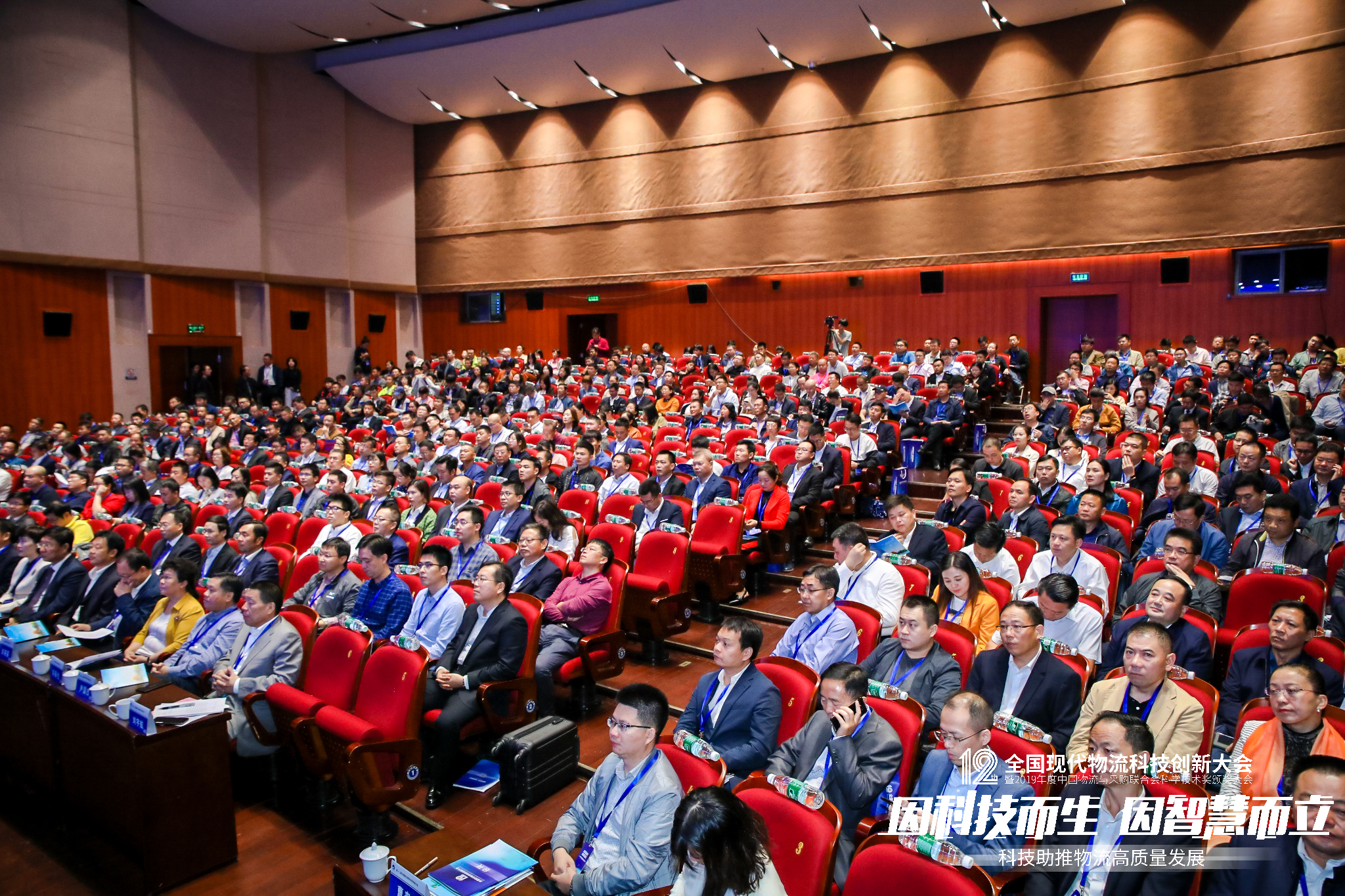 新聞 | 寶開(kāi)榮獲中國(guó)物流與采購(gòu)聯(lián)合會(huì)科技進(jìn)步獎(jiǎng)三等獎(jiǎng)