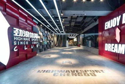 捷報 | 西南市場首單！寶開與勁浪體育達成合作！