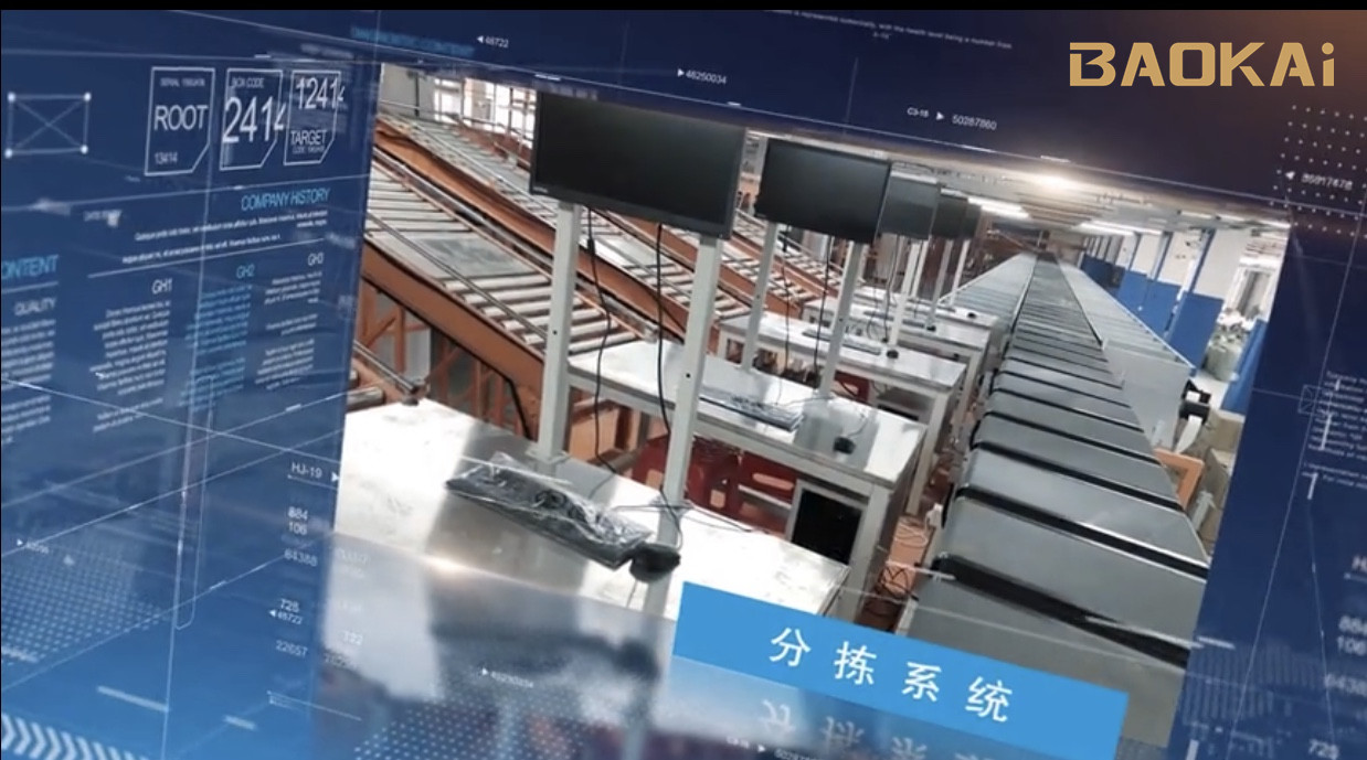 捷報 | 西南市場首單！寶開與勁浪體育達(dá)成合作！