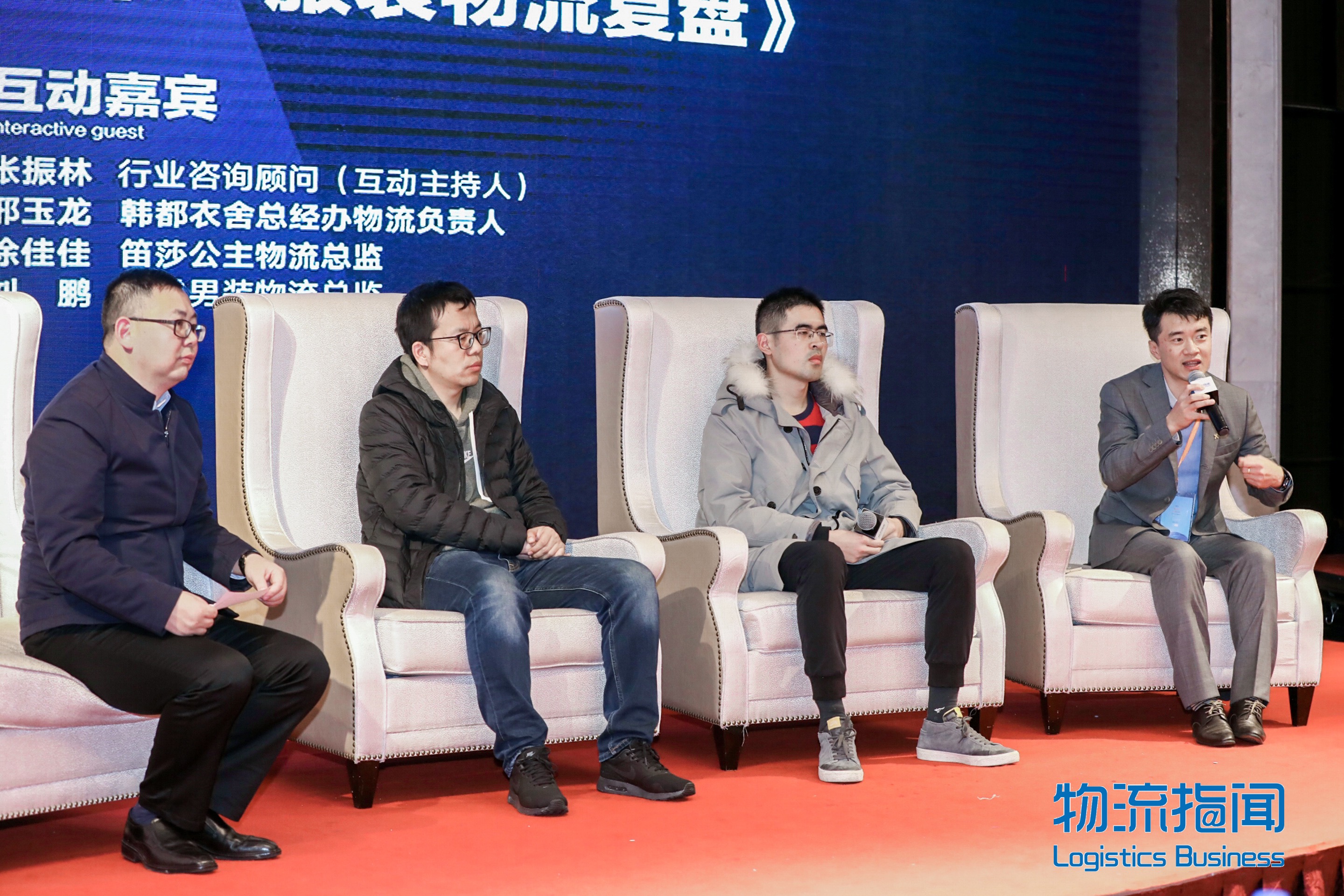 新聞 | 寶開執(zhí)行總裁 張振林受邀出席第五屆中國服裝供應鏈創(chuàng)新峰會