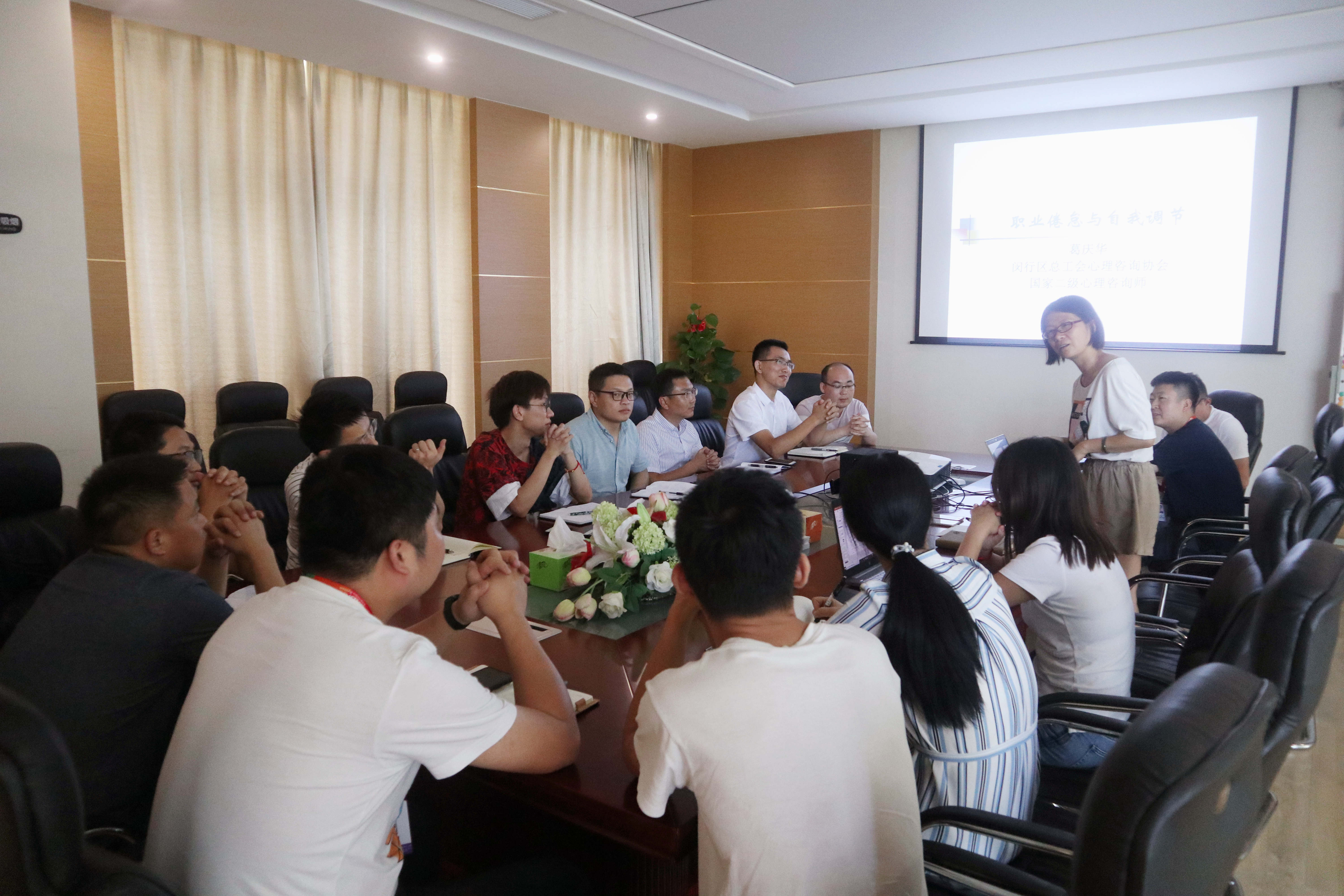 關(guān)注心理健康·工會(huì)關(guān)愛(ài)在行動(dòng) | 寶開(kāi)舉辦“職業(yè)倦怠與自我疏導(dǎo)”主題心理講座