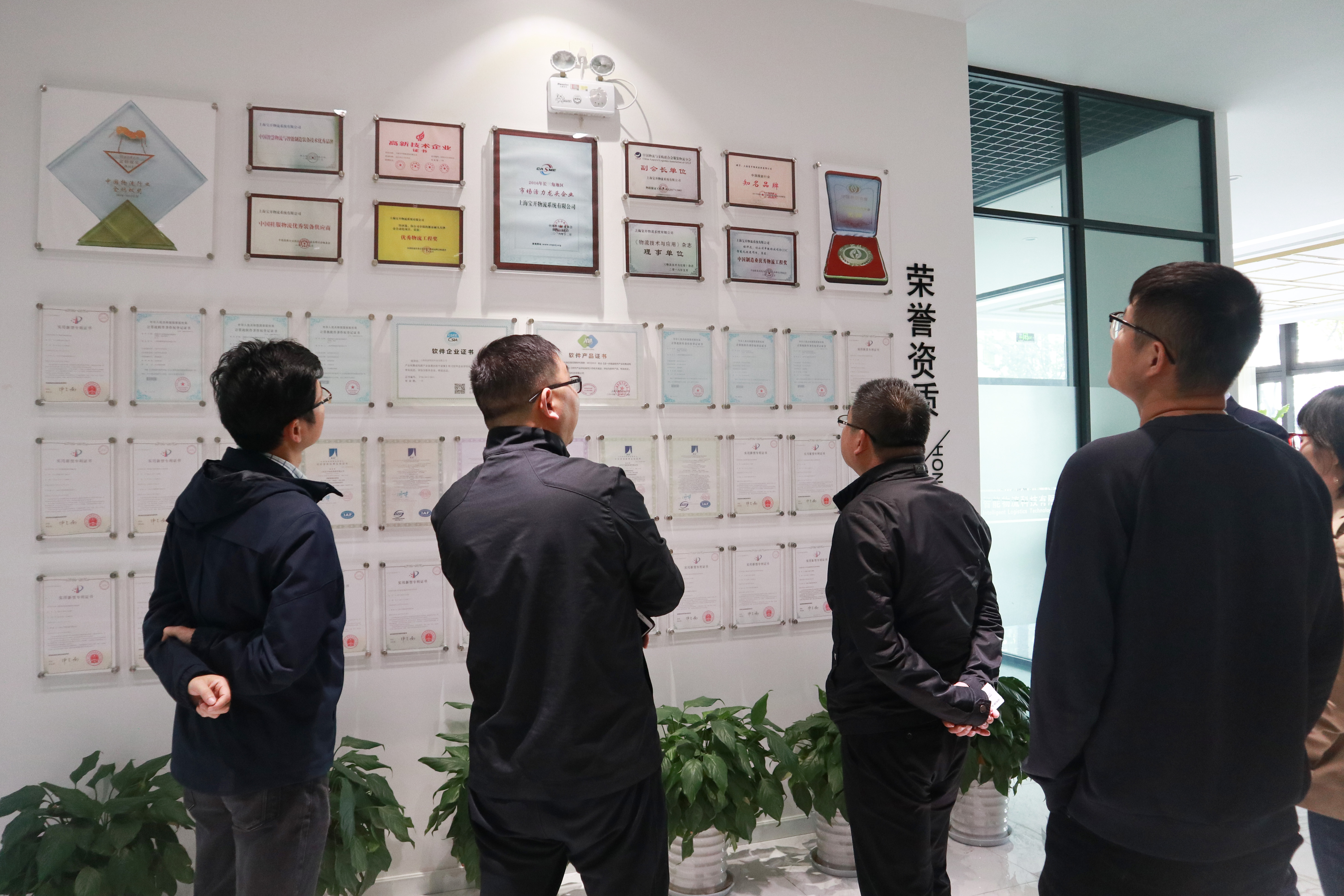 簡(jiǎn)訊 | 浙江省紹興市柯橋區(qū)發(fā)改局、招商局領(lǐng)導(dǎo)蒞臨寶開參觀考察