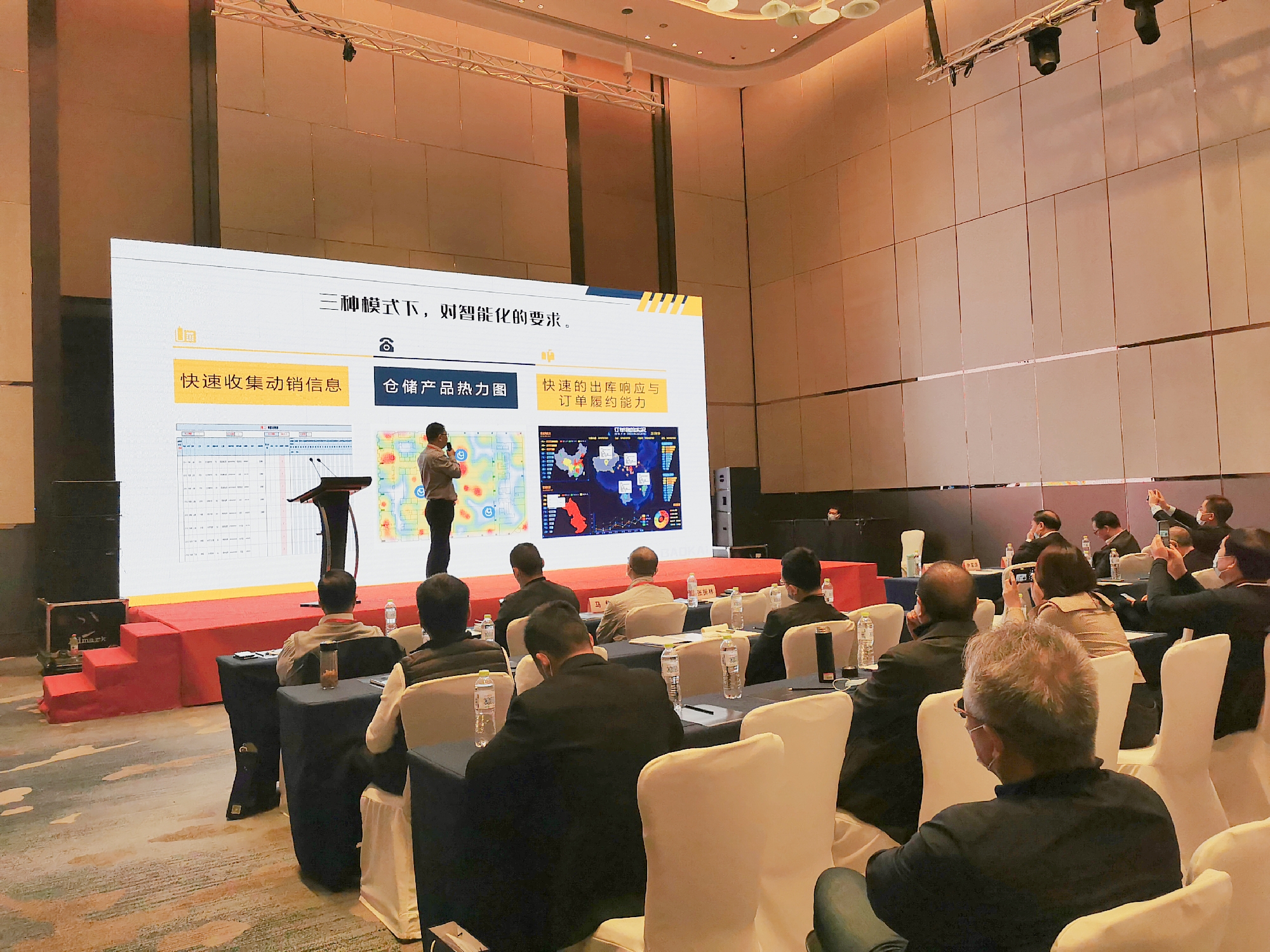 2020年中國(guó)倉(cāng)儲(chǔ)配送企業(yè)家年會(huì) | 寶開(kāi)執(zhí)行總裁張振林受邀發(fā)表演講