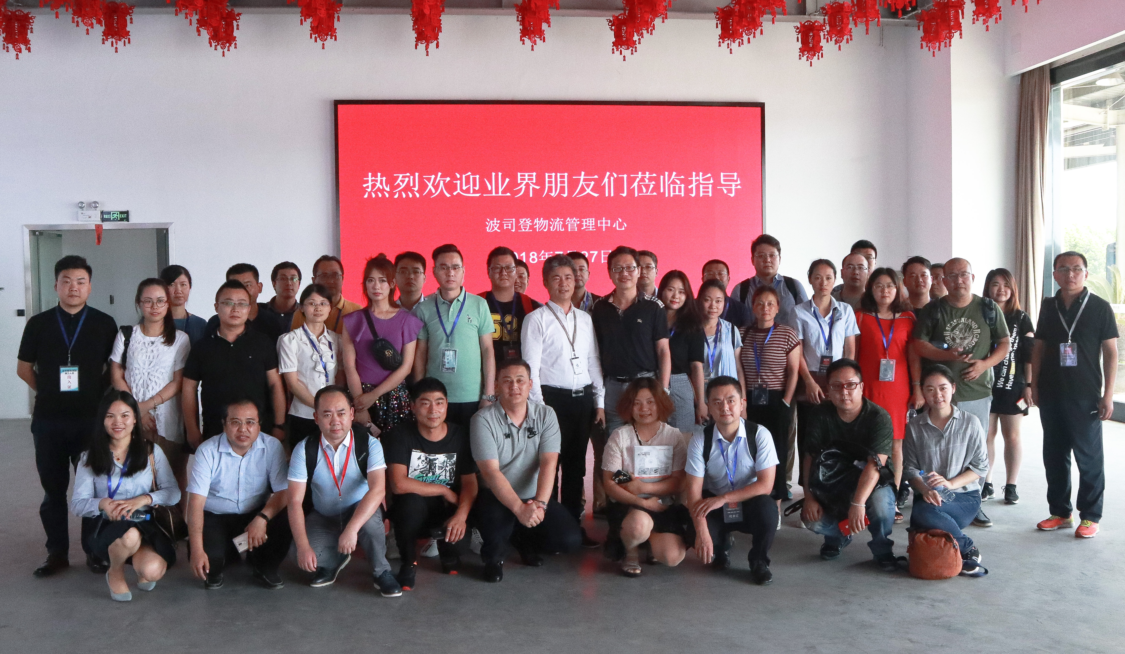 戴建國:我只是修路人 | FLA小秘書的GALTS 2018波司登集團(tuán)中央智能配送中心參觀之旅